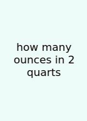 How Many Ounces In 2 Quarts